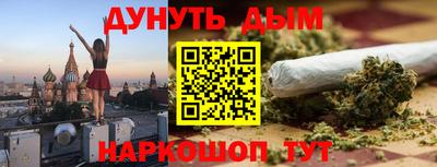 спайс Балаково