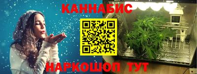 каннабис Гай