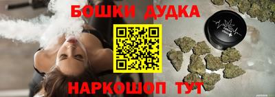 метамфетамин Балашиха