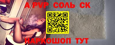 мефедрон Гатчина