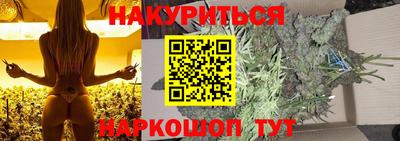 мефедрон Гатчина