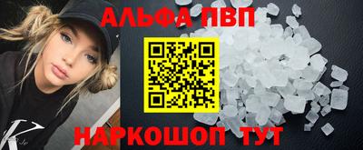 метамфетамин Балашиха