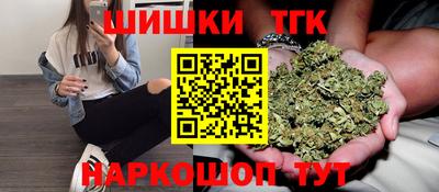 спайс Балаково
