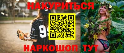 спайс Балаково