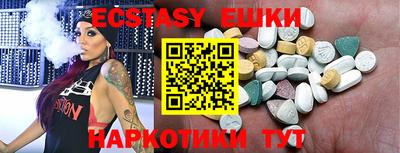 спайс Балаково