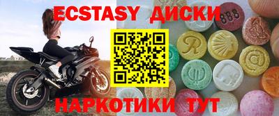спайс Балаково