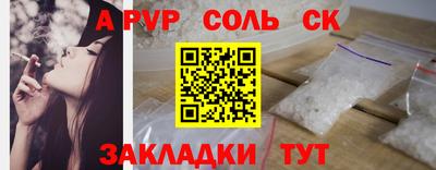 a pvp Балахна