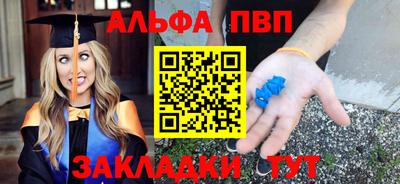 мефедрон Гатчина