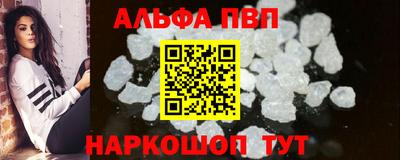 спайс Балаково