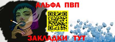 стафф Гагарин