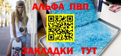 стафф Гагарин