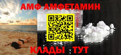 метамфетамин Балашиха