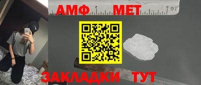 спайс Балаково
