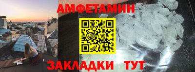 мефедрон Гатчина