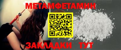 мяу мяу кристалл Азнакаево