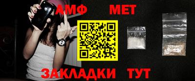 спайс Балаково