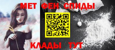 мефедрон Кингисепп