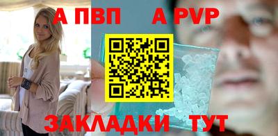 метамфетамин Балашиха