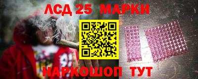 метамфетамин Балашиха