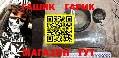 каннабис Гай