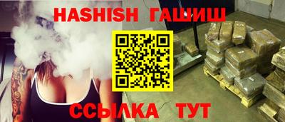 метамфетамин Балашиха