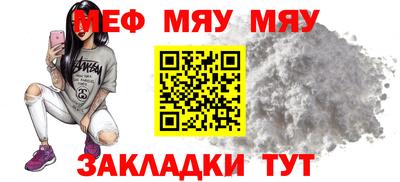 мефедрон Гатчина