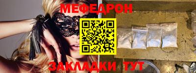 спайс Балаково