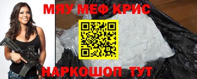 метамфетамин Балашиха