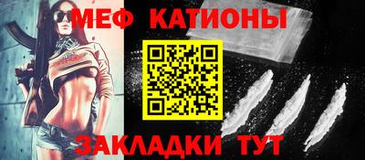 спайс Балаково