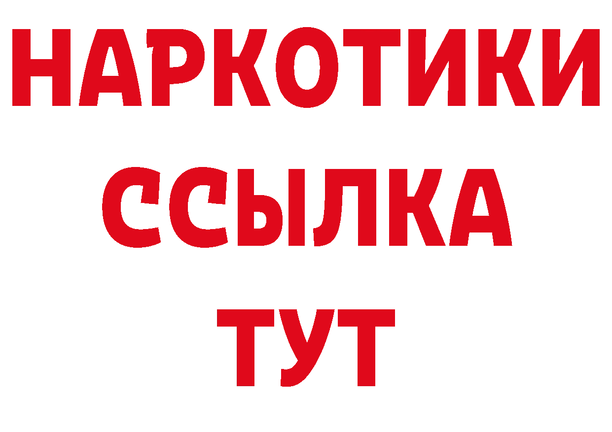 ЭКСТАЗИ 280мг ССЫЛКА нарко площадка hydra Вятские Поляны