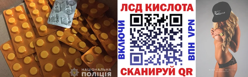 OMG ТОР купить наркоту Вятские Поляны Лсд 25 экстази ecstasy