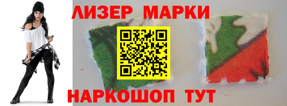 Лсд 25 экстази ecstasy Вятские Поляны