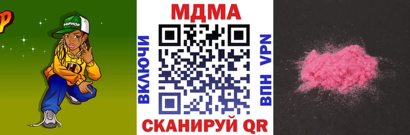 MDMA crystal  Вятские Поляны 