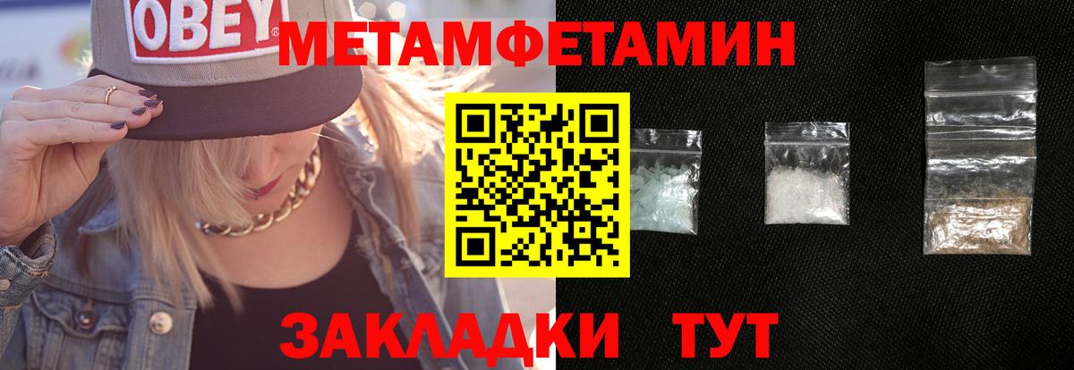 Вятские Поляны  Первитин витя  Вход с VPN 