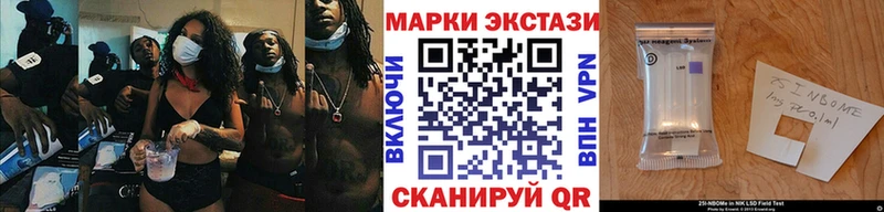 Наркотические марки 1,5мг сколько стоит Вятские Поляны