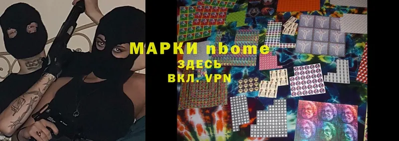 где можно купить наркотик  Вятские Поляны  Марки NBOMe 1,5мг 