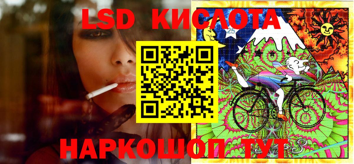 Наркотические марки 1500мкг  Наркотические марки 1500мкг  Марки N-bome  Вятские Поляны 