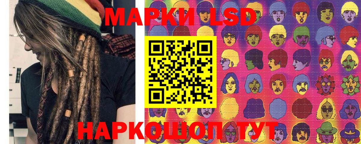 Марки N-bome 1500мкг Вятские Поляны