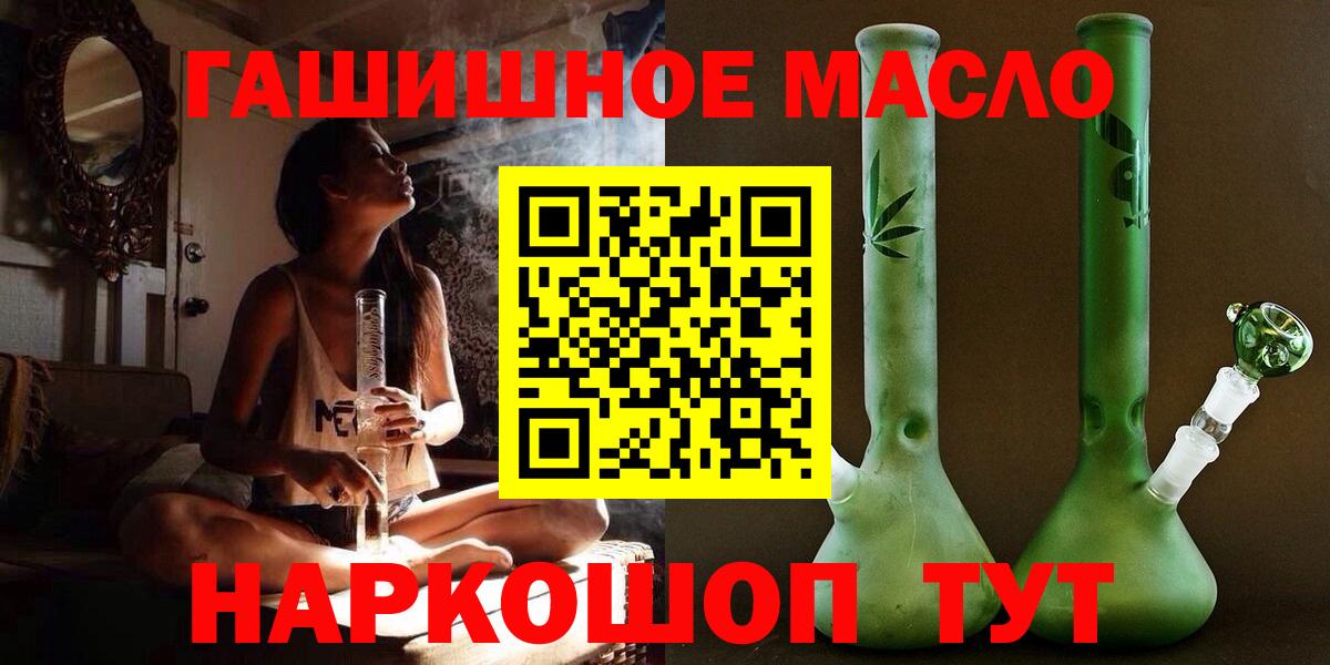 Дистиллят ТГК вейп  Вятские Поляны  как найти закладки  ТГК концентрат 