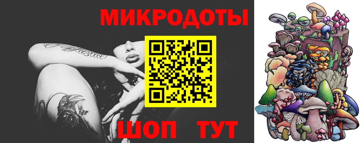Вятские Поляны  Псилоцибиновые грибы ЛСД  Вход с VPN 