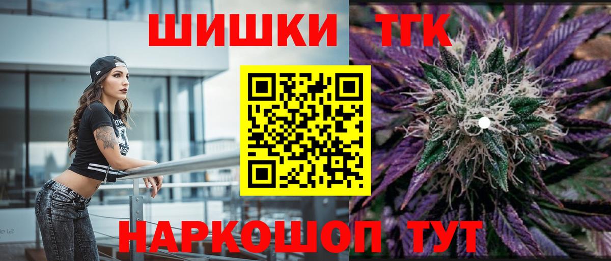 Вятские Поляны  Бошки Шишки тримм  Конопля AK-47  Каннабис сатива  Вход с VPN  МАРИХУАНА OG Kush 