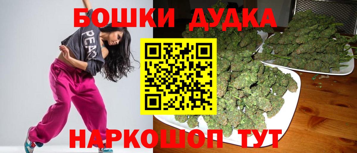 МАРИХУАНА сатива Вятские Поляны